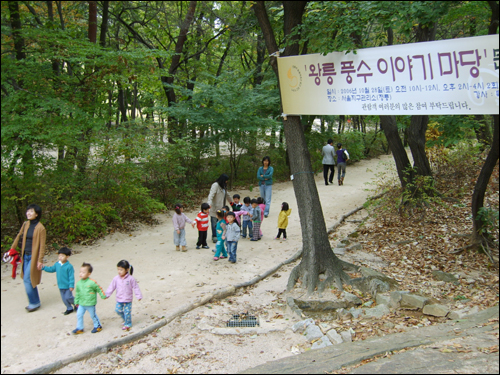 28일 정릉에서 '왕릉 풍수이야기 마당'이 열린다. 왕릉풍수를 직접 보고 배울 수 있는 기회다. 